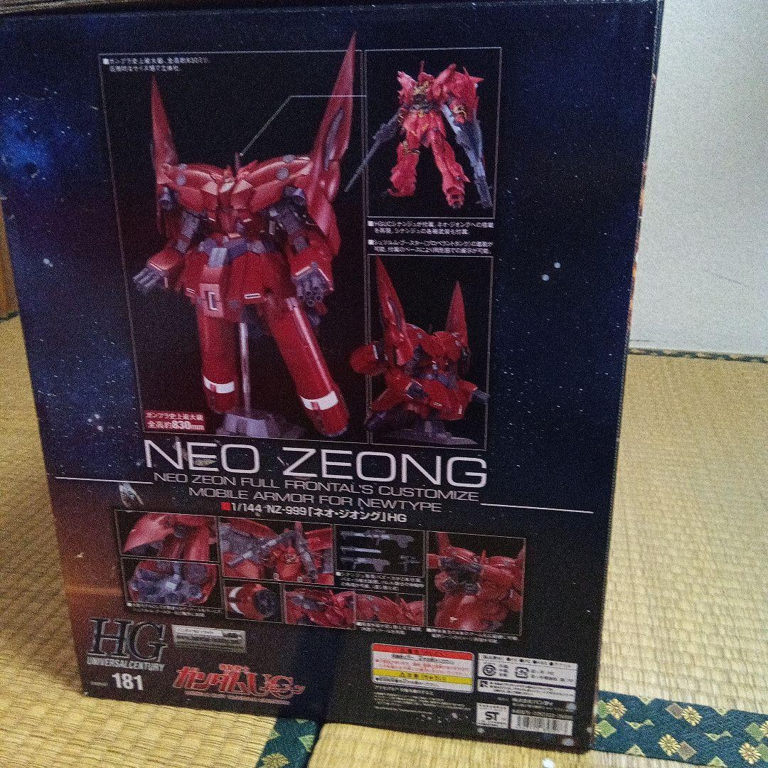 HGUC 機動戦士ガンダムUC 1/144 ネオ・ジオング プラモデル