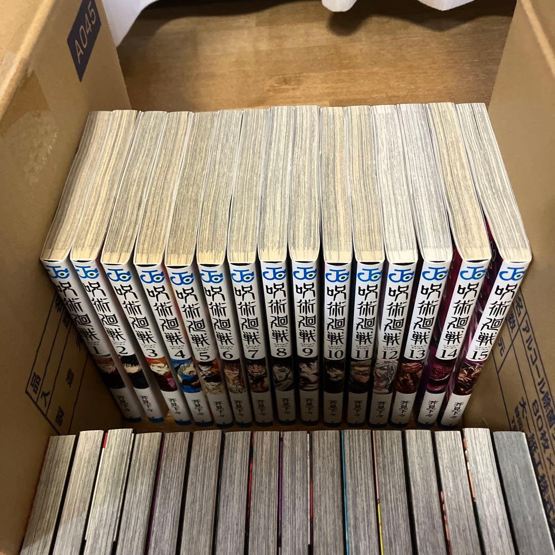 呪術廻戦 全巻セット 0から30巻セット