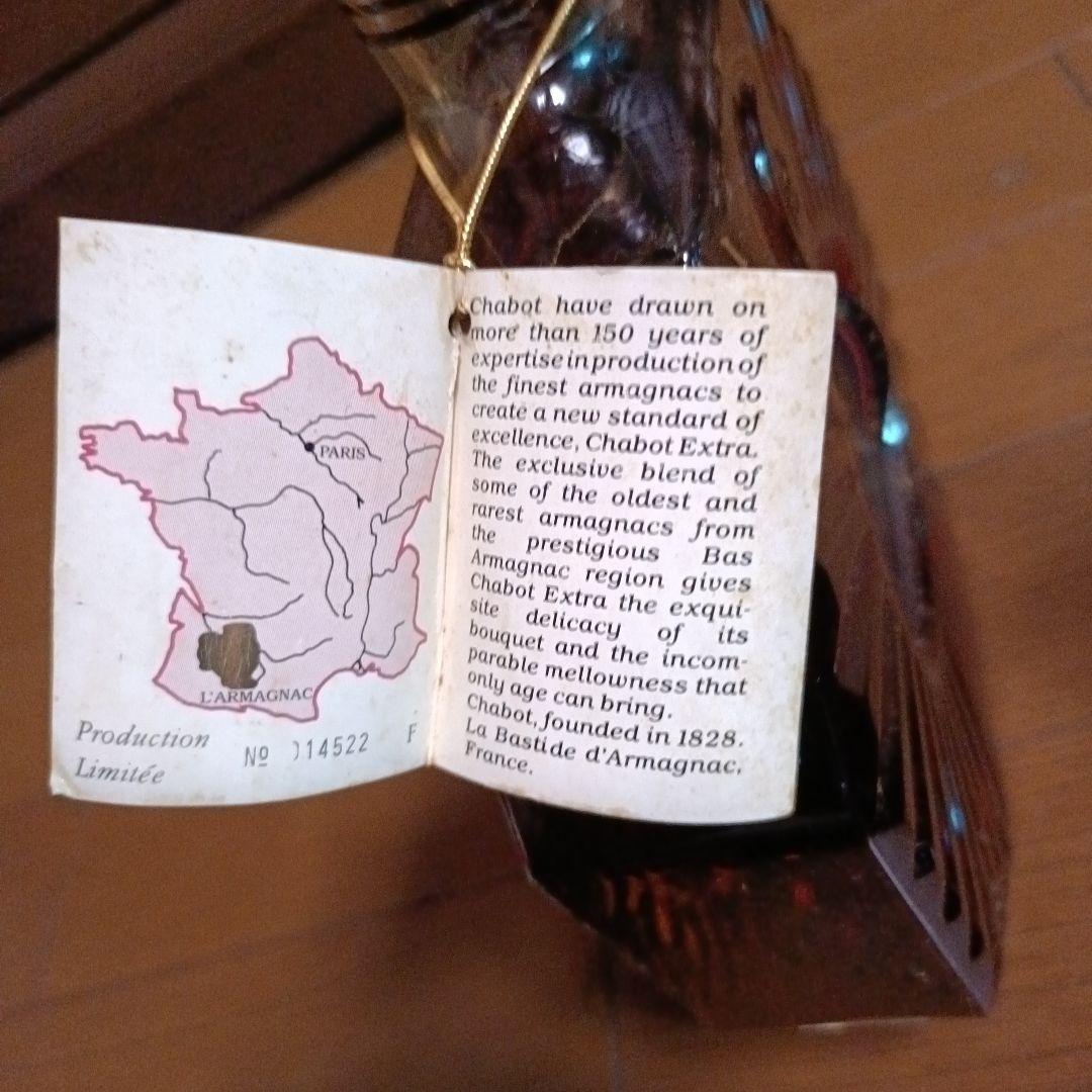 Chabot & Hennessy X.O. コニャックセット