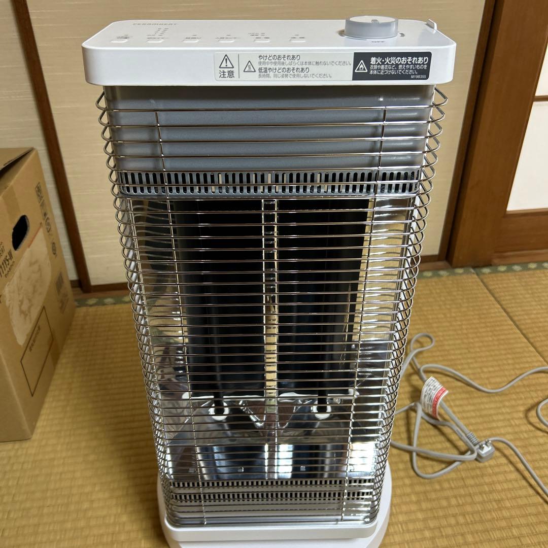 ダイキン 遠赤外線暖房機セラムヒート ERFT11YS-W マットホワイト