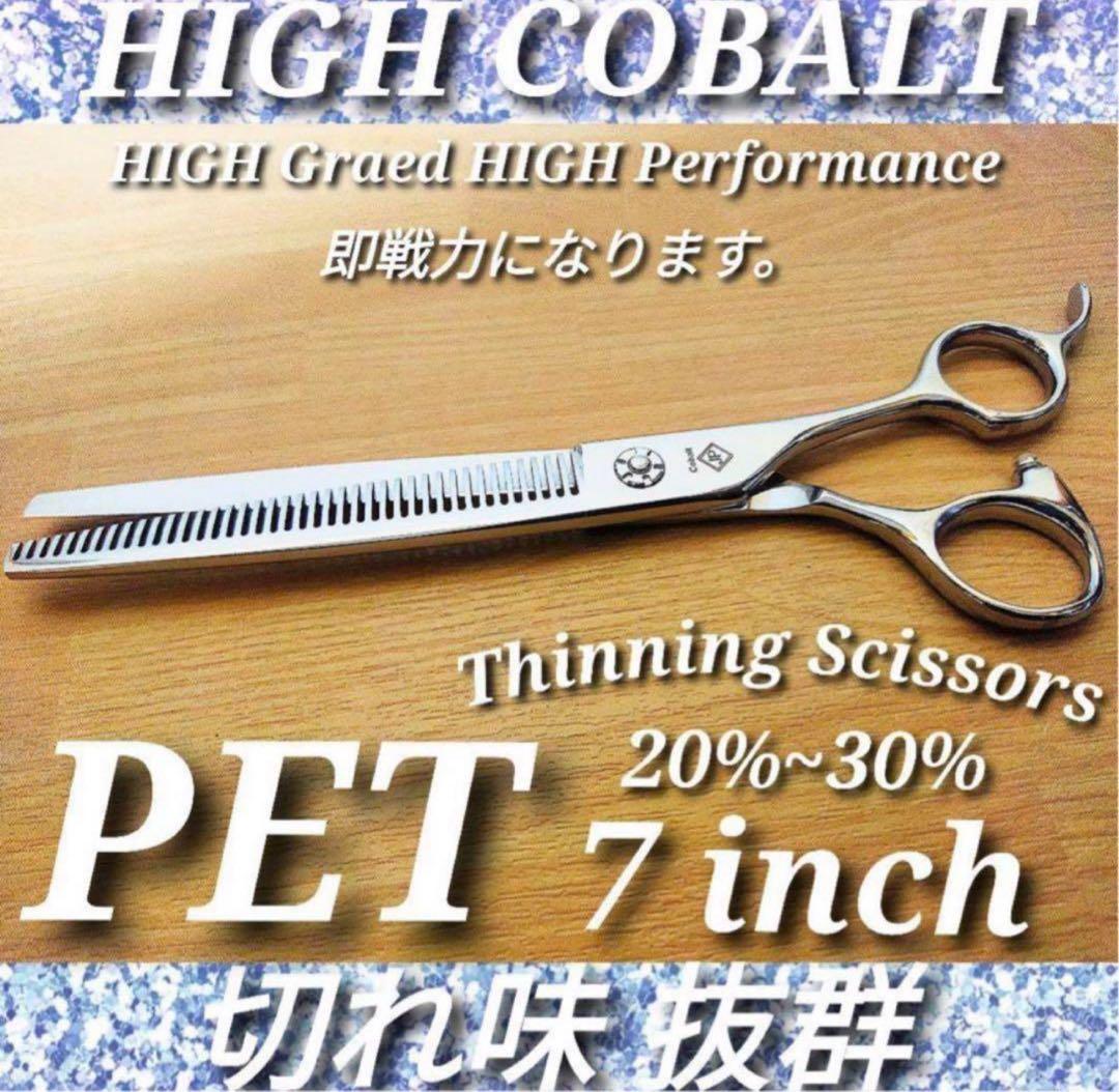 切れ味抜群ペットシザートリミングセニングシザーペットセニングシザートリマー