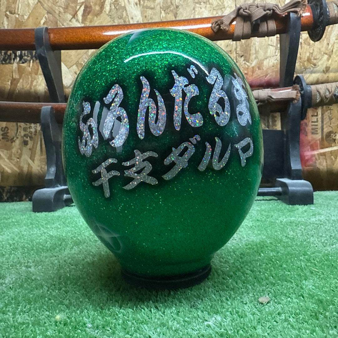 達磨 【世界に一つ】カスタムだるま 干支だるま(巳年)