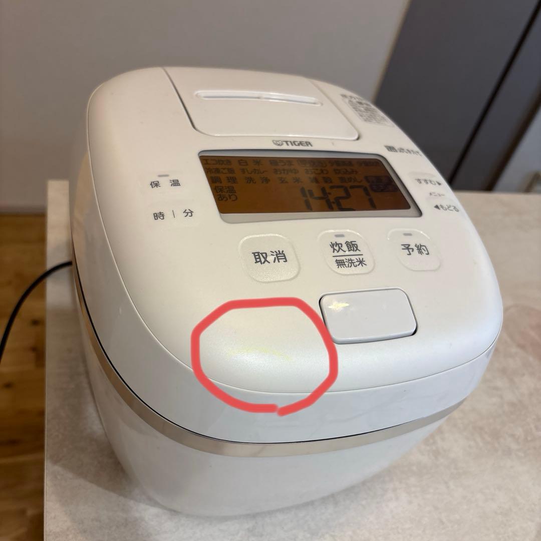 1／5画像追加　お値下げ2025年製　2ヶ月程使用 ご泡火炊きJPI-S10N