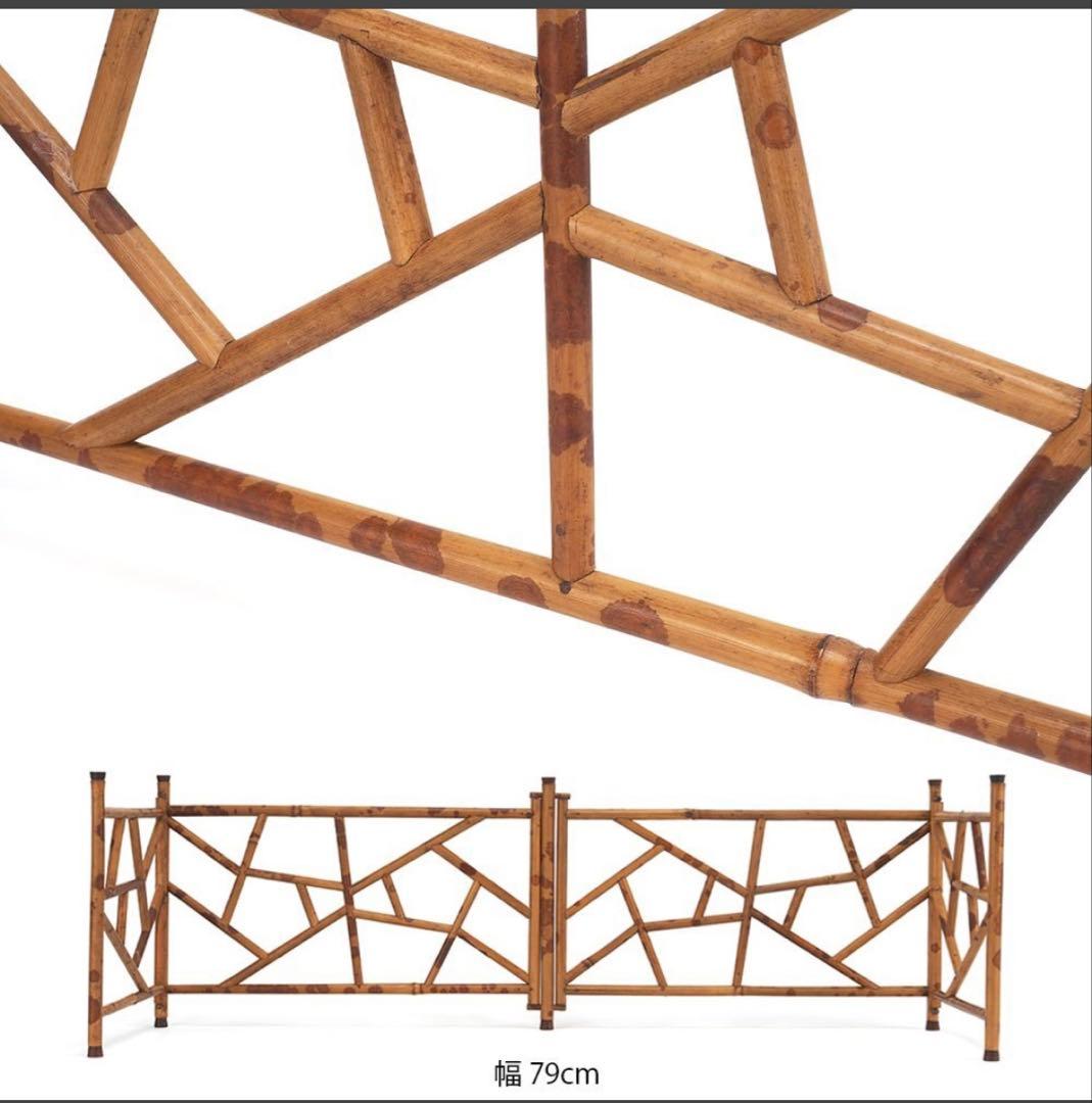 時代 斑紋竹 氷裂組 煎茶 炉屏 結界