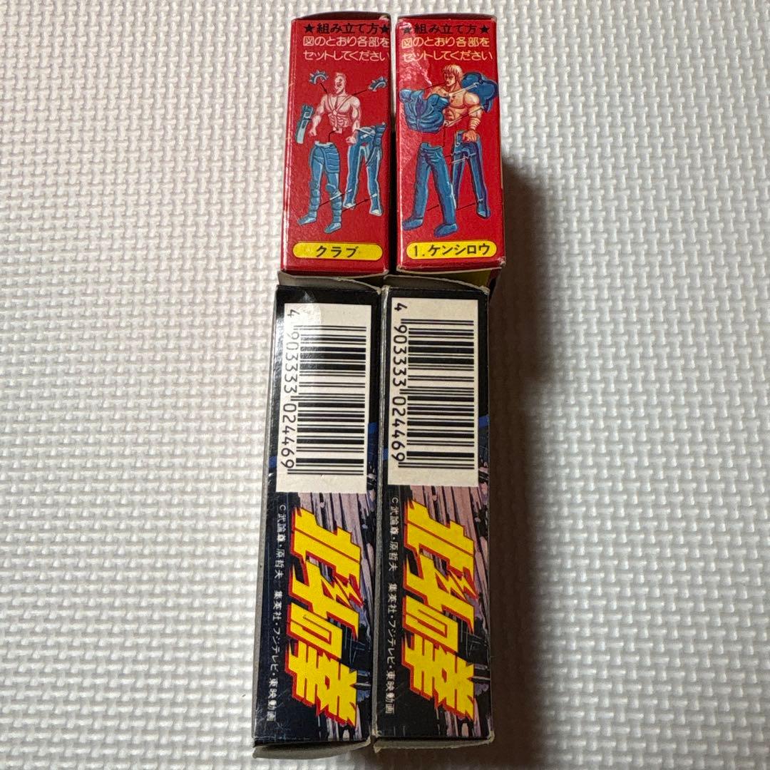 北斗の拳 昭和レトロ お菓子 駄菓子 おまけ 空箱 食玩 リアルモデル 消しゴム