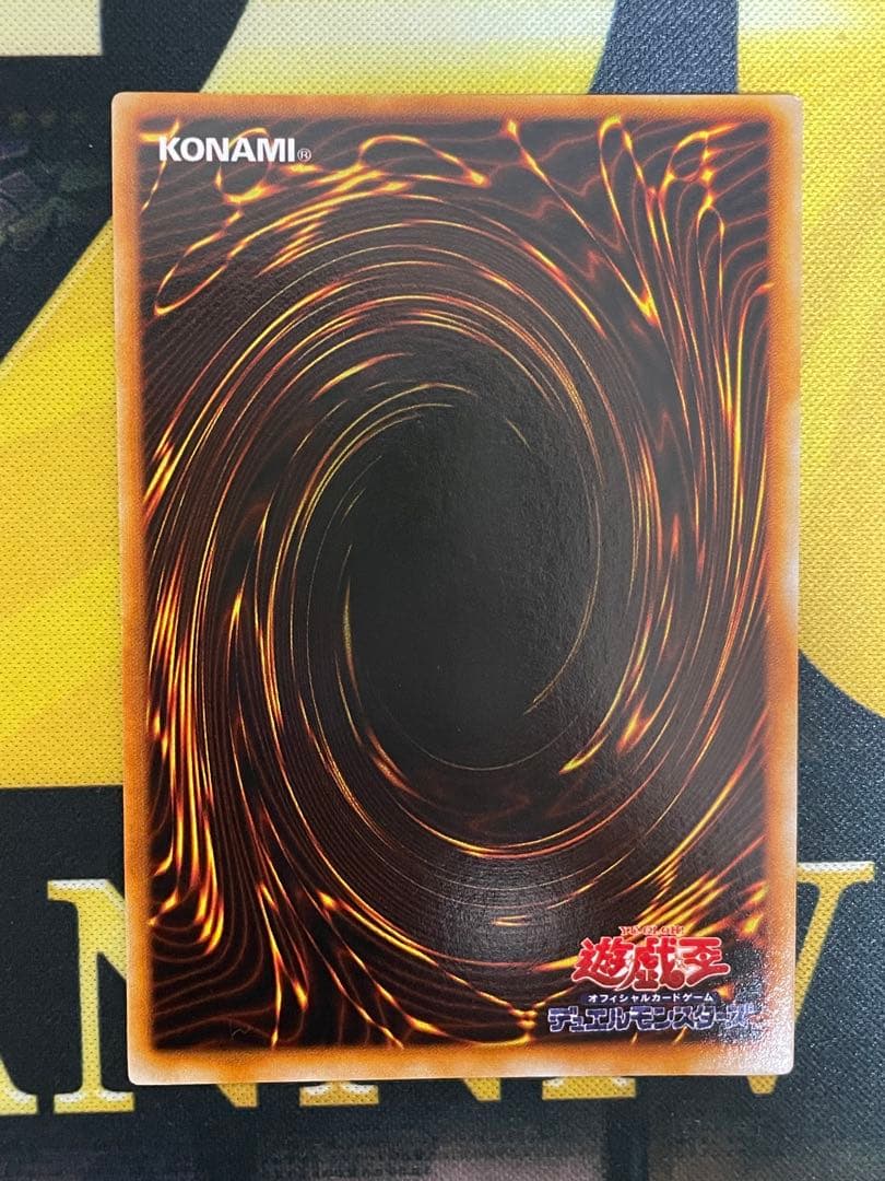 カオス・ソルジャー 初期・レリーフセット