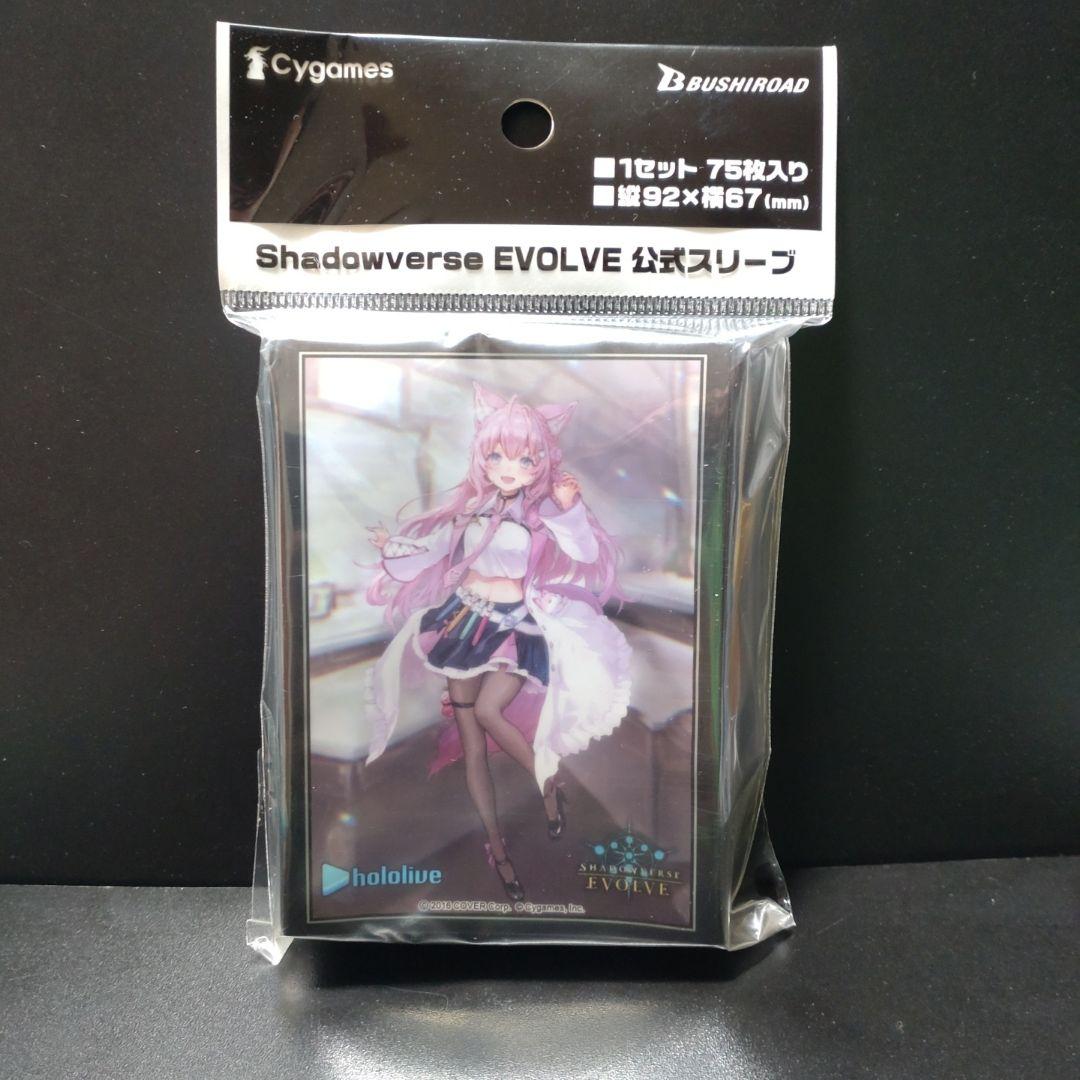 090 博衣こより スリーブ ホロライブ シャドウバース サプライ 公式スリーブ