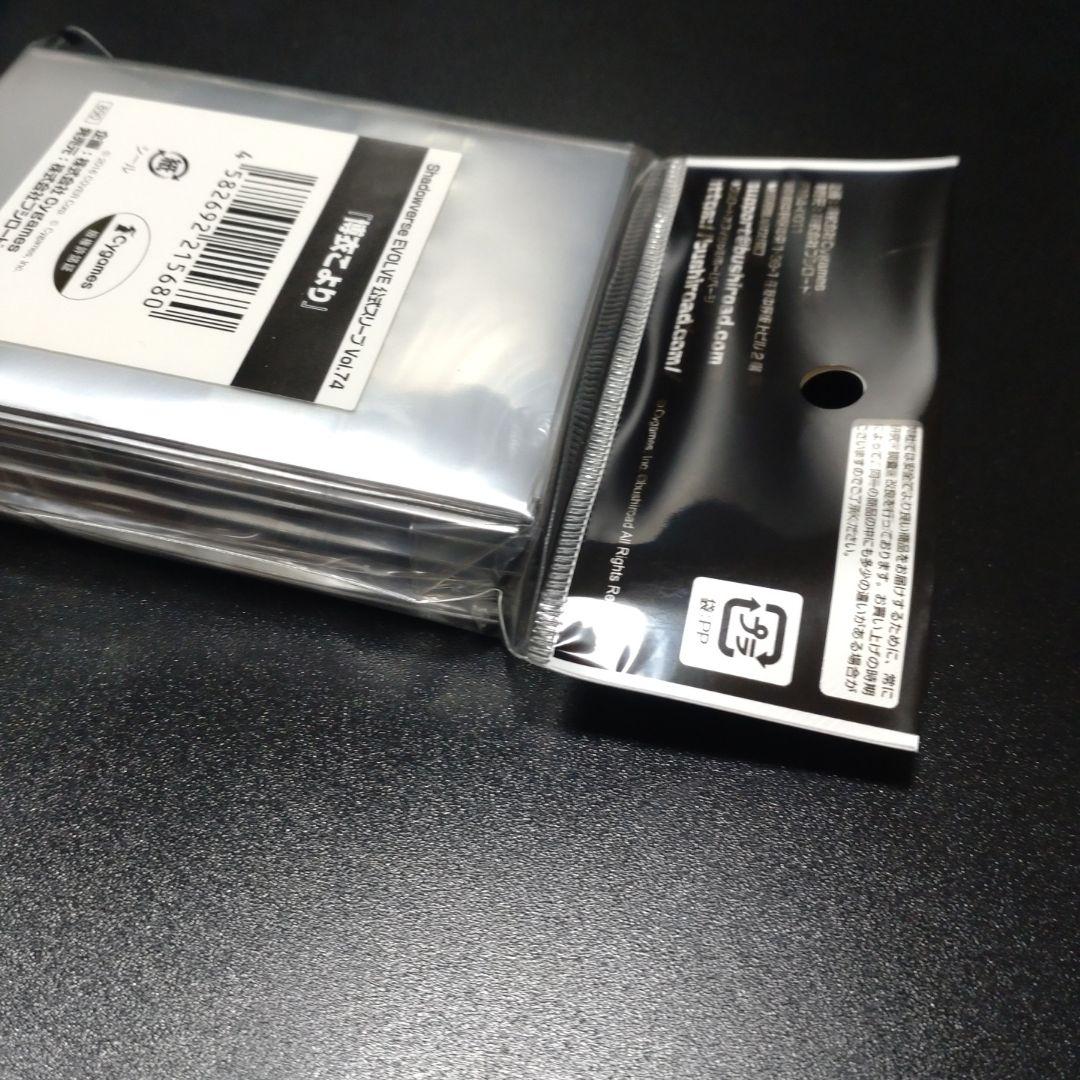 090 博衣こより スリーブ ホロライブ シャドウバース サプライ 公式スリーブ