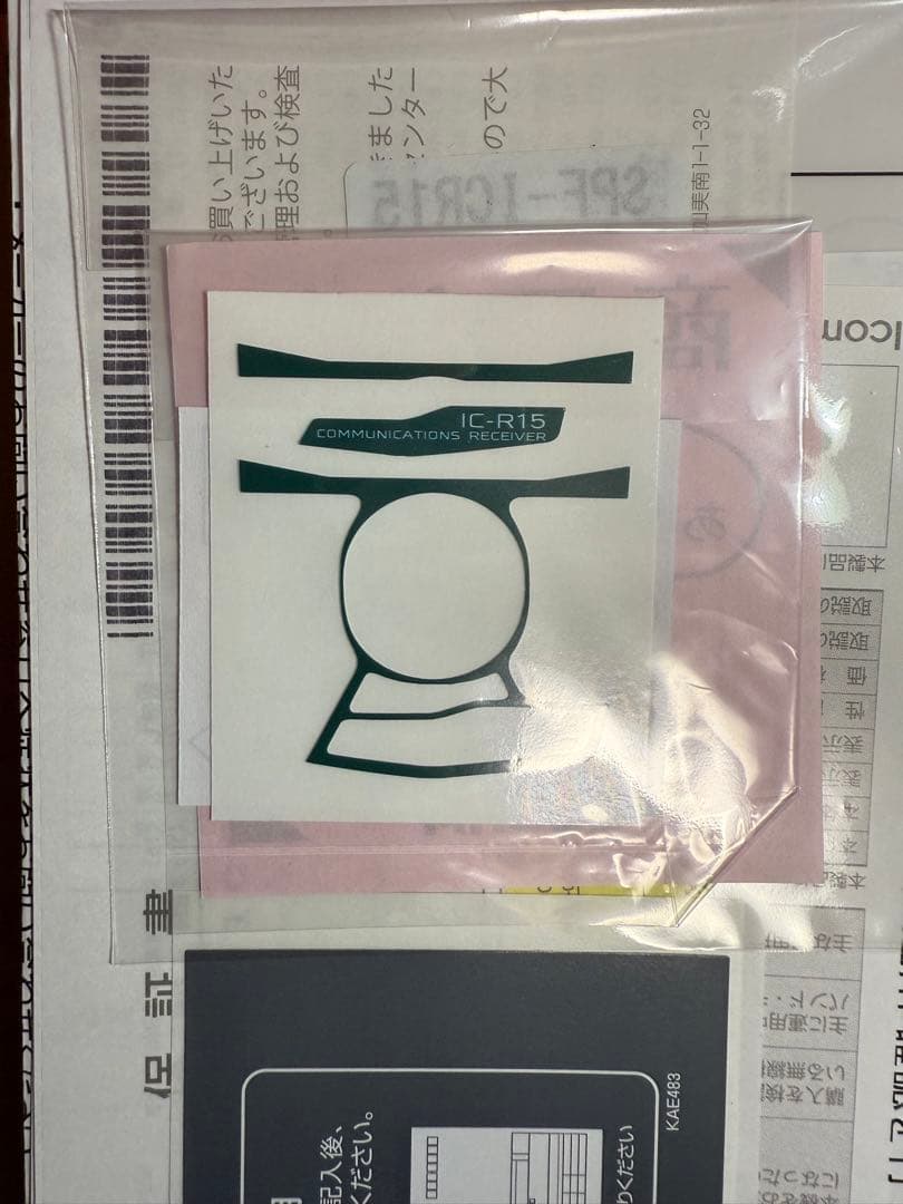 ICOM IC-R15（受信改造済）+乾電池ケース+ソフトウェア+ロッドアンテナ
