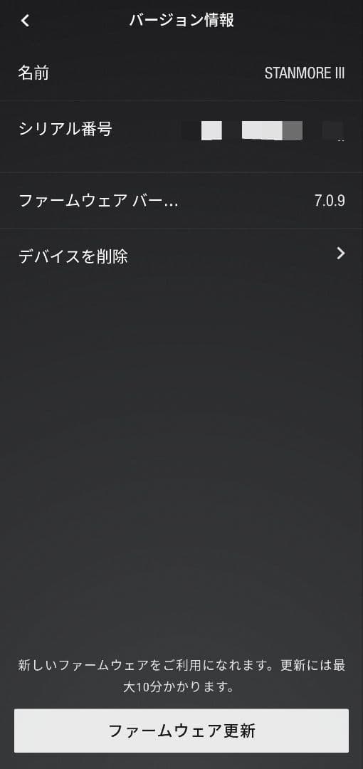 【国内正規品】 Marshall Stanmore Ⅲ クリーム