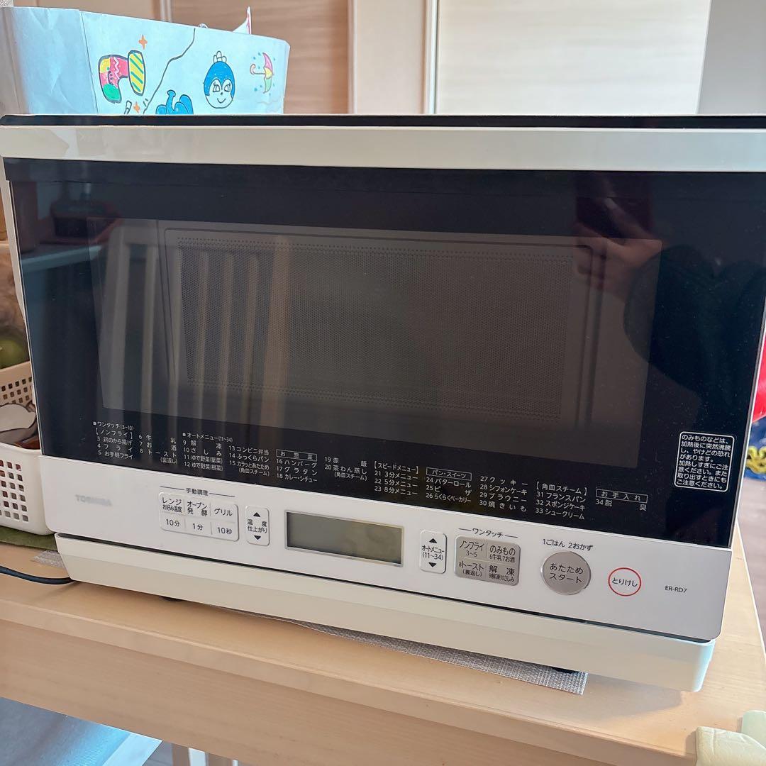 TOSHIBA ER-RD7(W) オーブンレンジ 2018年製