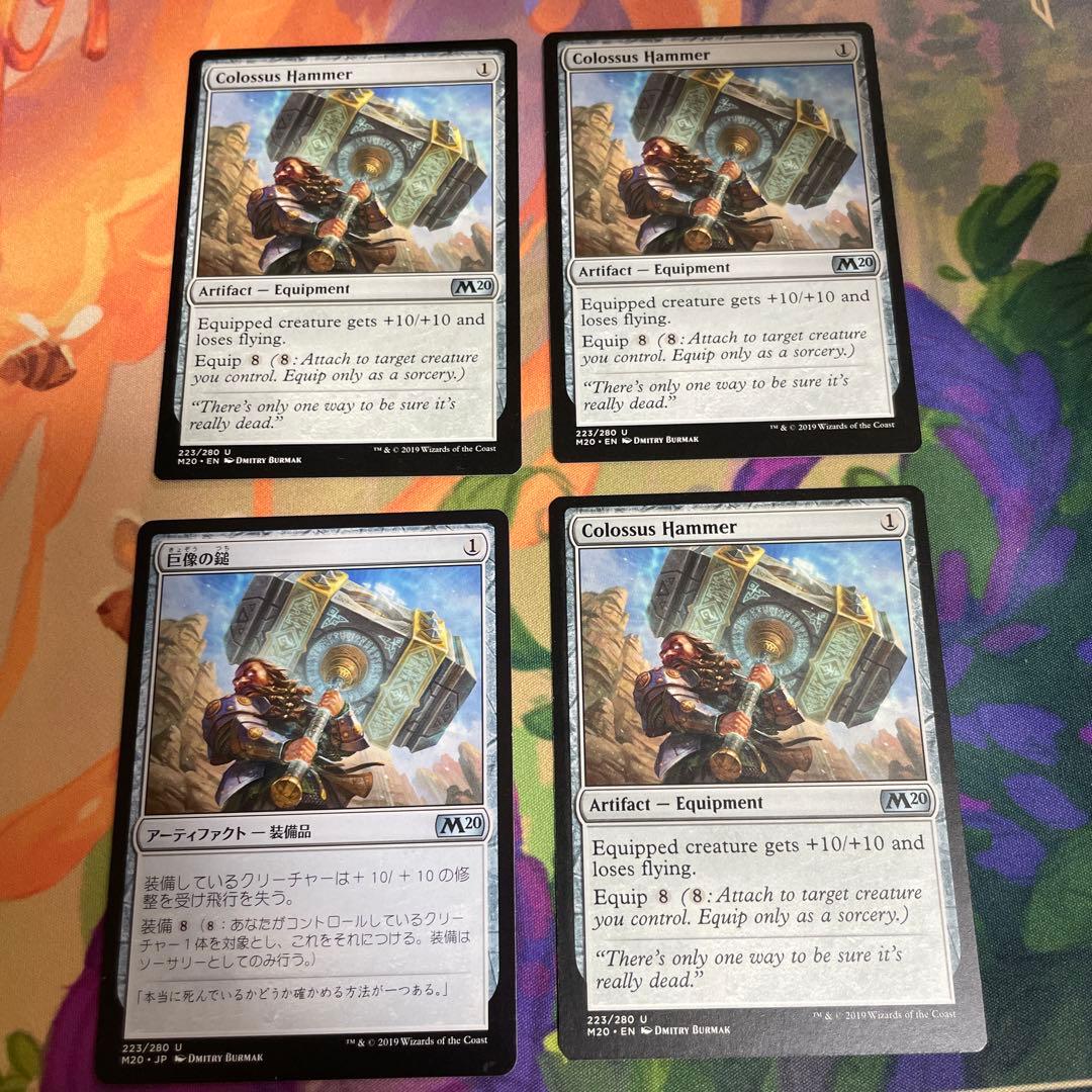 MTG ミッドガルの傭兵、クラウド　巨像の槌　などセット　ハンマータイム