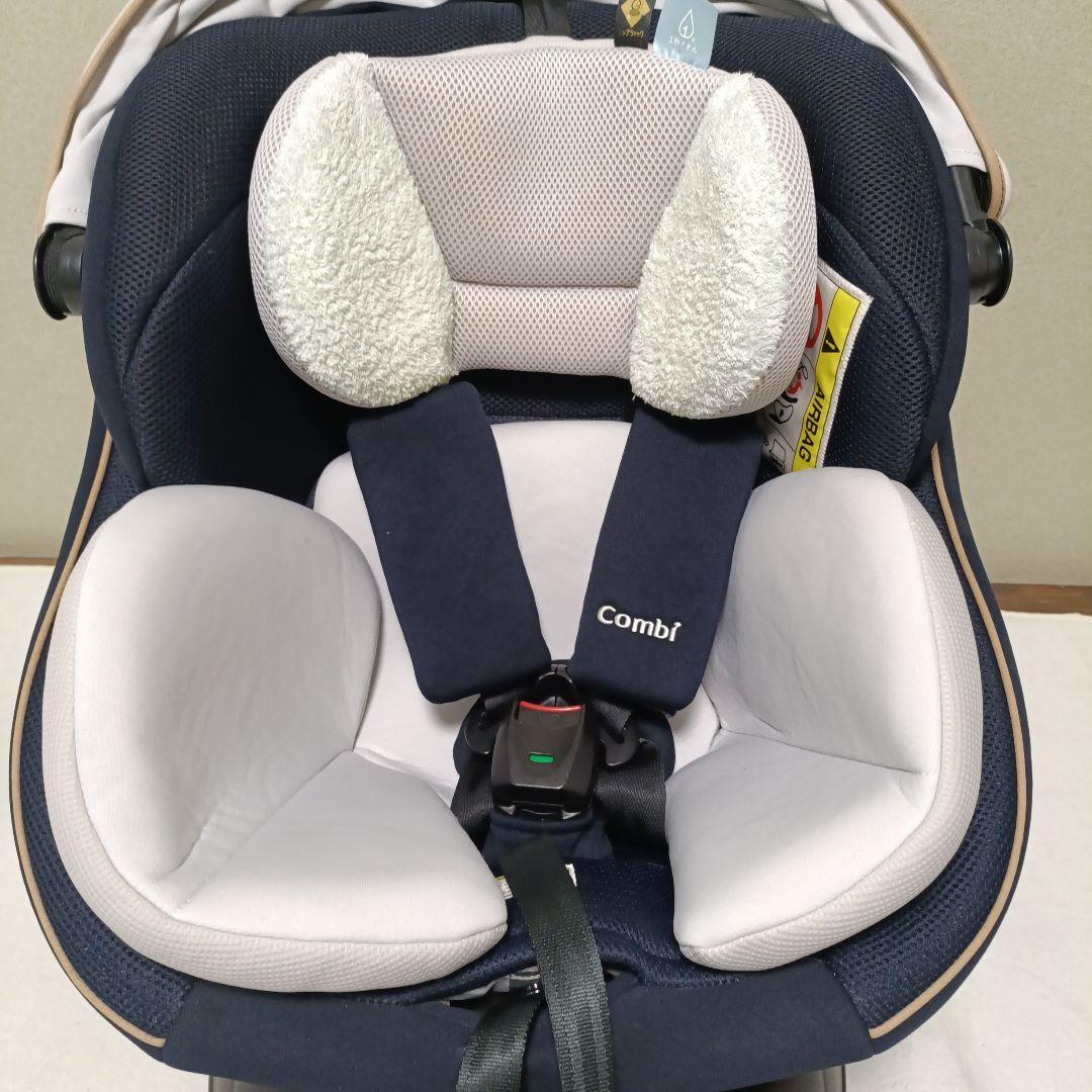Combi クルムーヴ スマート ISOFIX チャイルドシート