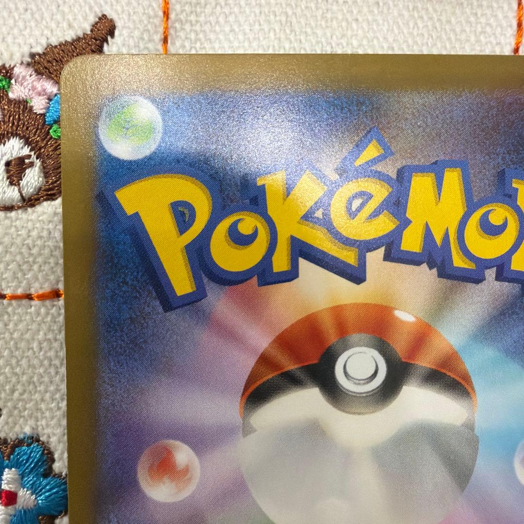 ①メガリザードン X ex SAR インフェルノX