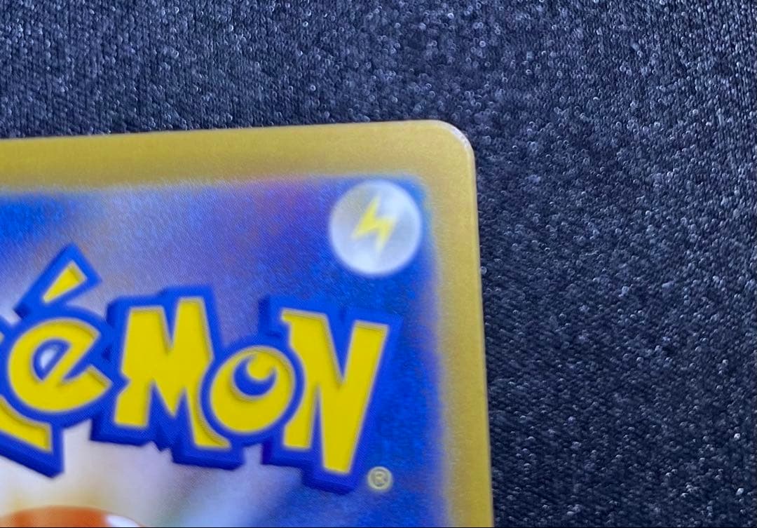 メガリザードンX ex SAR（インフェルノX）