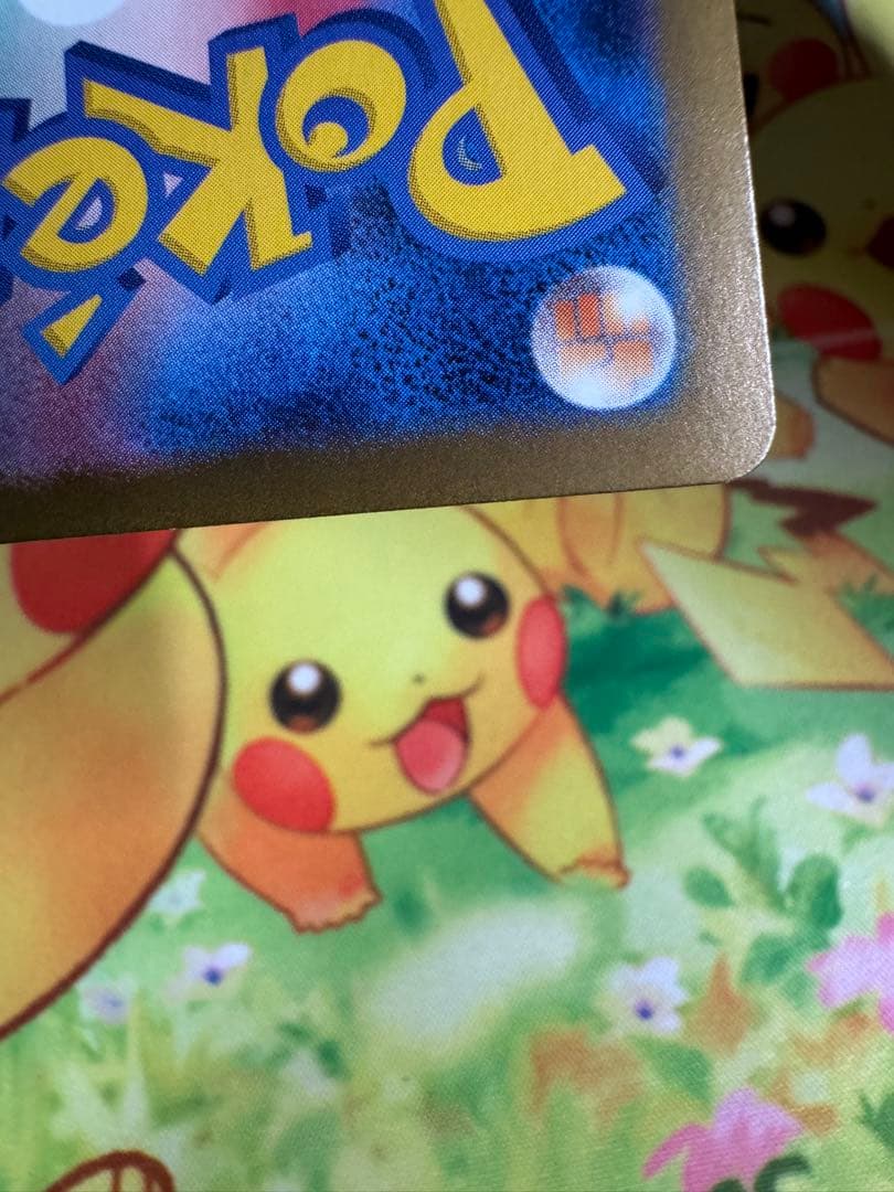 ポケモンカード グレイシアex SAR 4枚