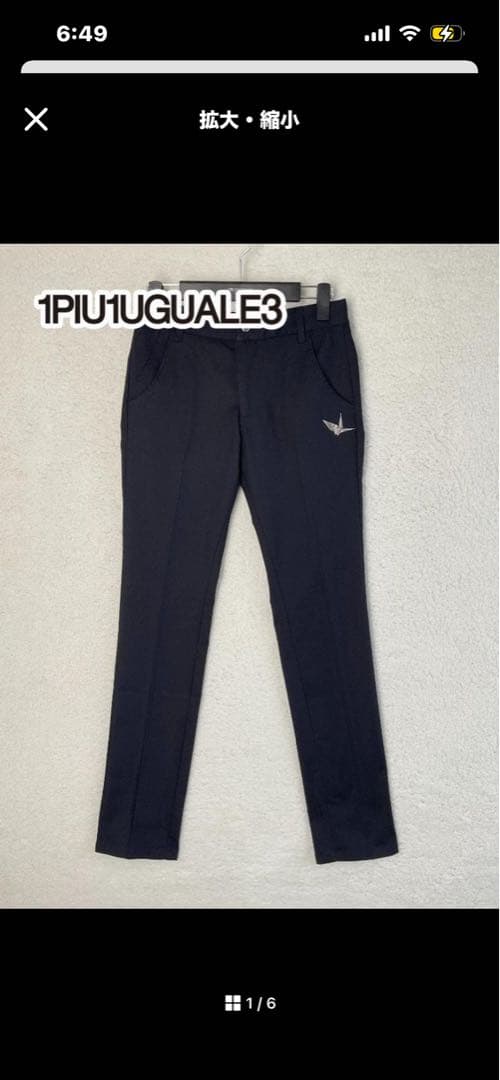 1PIU1UGUALE3 ゴルフパンツ ネイビー