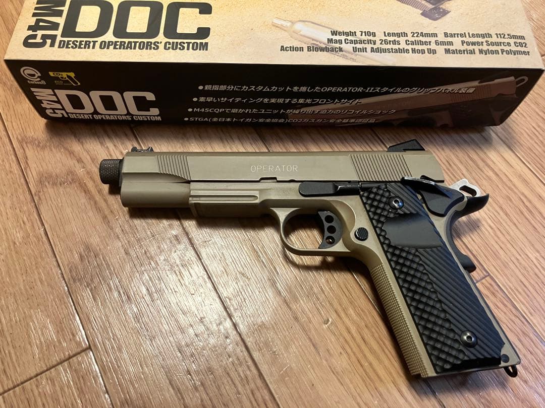 カーボネイト M45 DOC