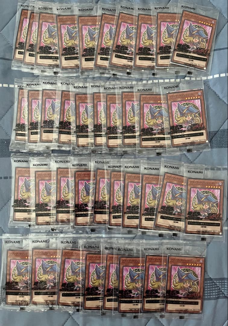 遊戯王　ハイチュウ　セブンイレブン2025 ブラック・マジシャン・ガール　3８枚