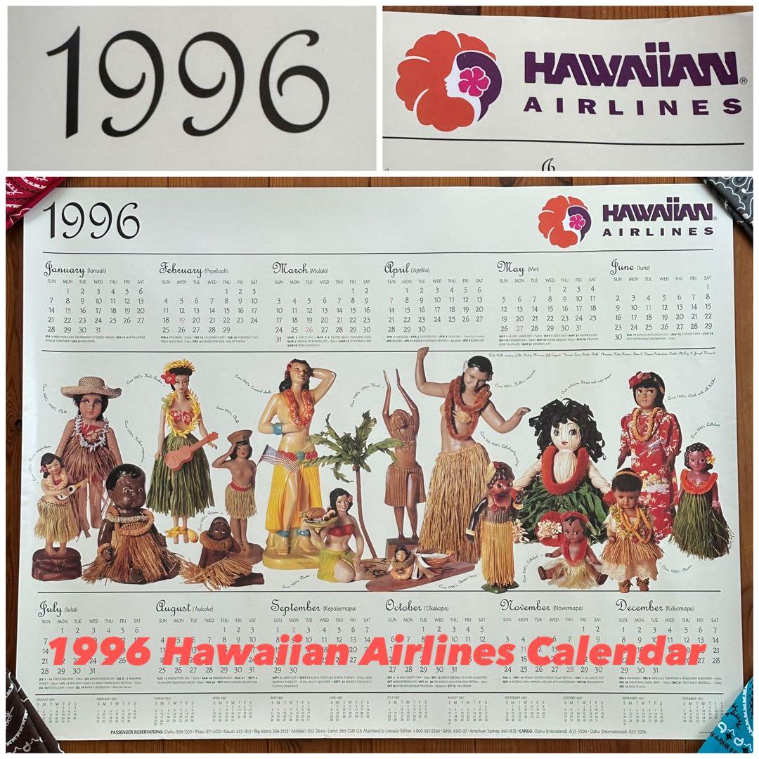 96年旧ロゴHAWAIIAN AIRハワイアン航空オリジナルカレンダーポスター4