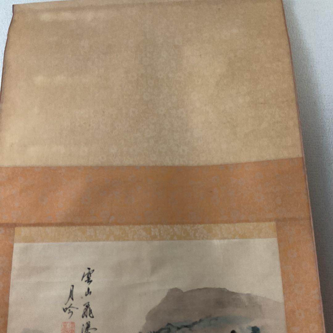 絹本彩色画山水図 【 雲 山 飛 瀑 】 月 吟 筆 合桐箱