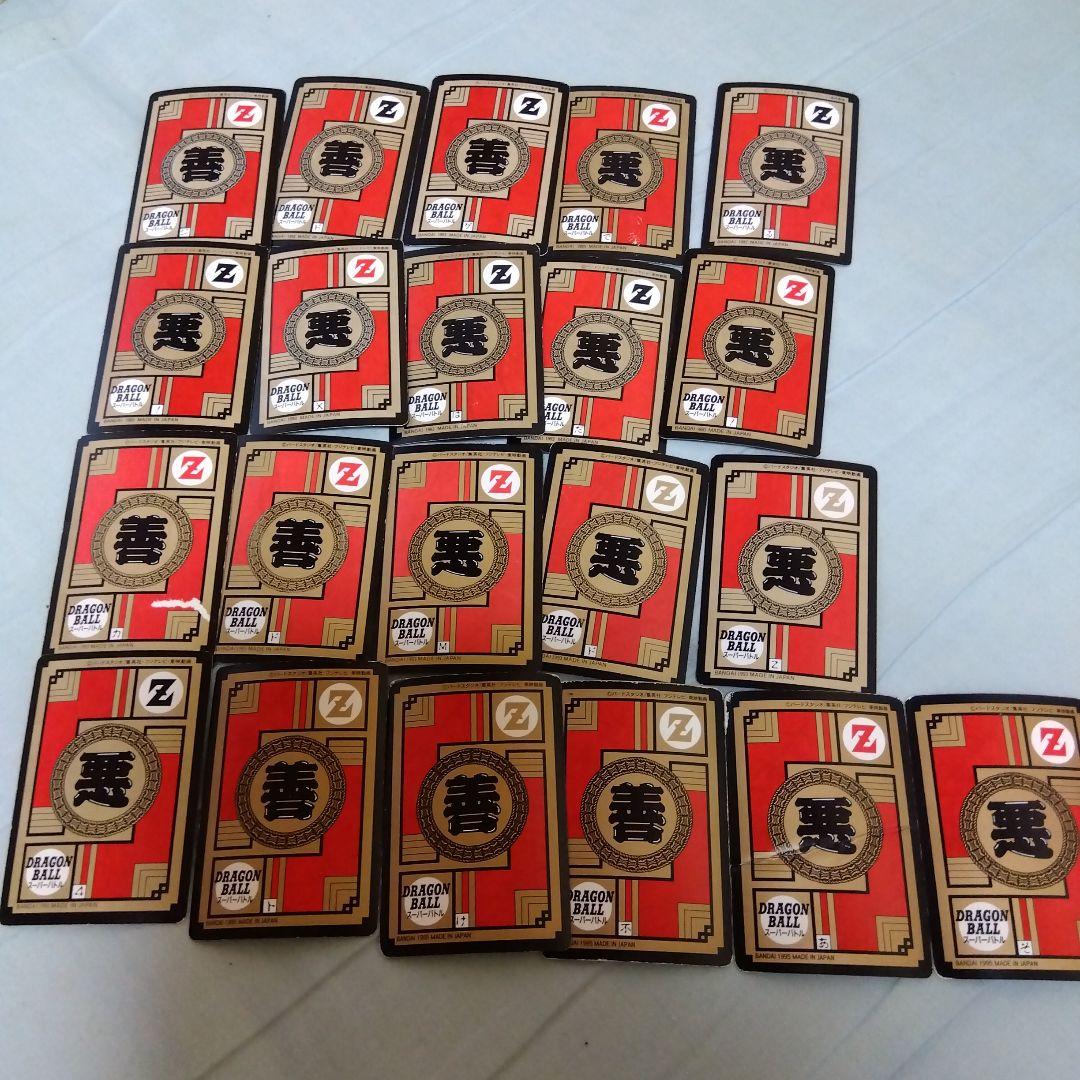 ドラゴンボール トレーディングカード カードダス初期 スーパーバトルカード初期