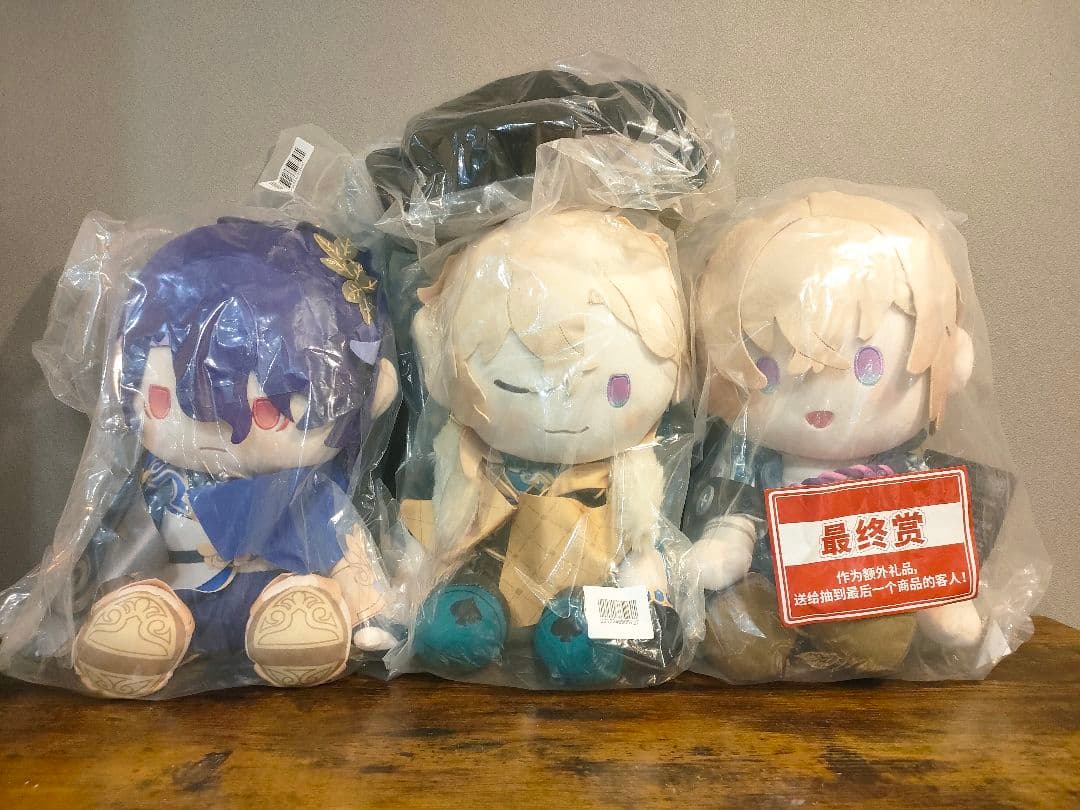 スタレ　一番くじ　ぬいぐるみ　セット