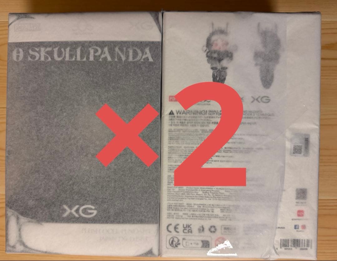 【未開封】SKULLPANDA XG 2体セット　スカルパンダ