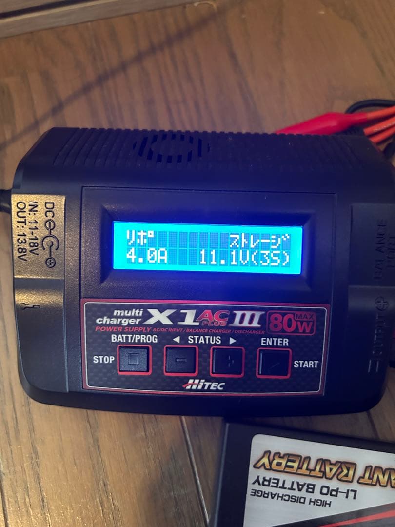 京商マッドワゴンEPフルセット