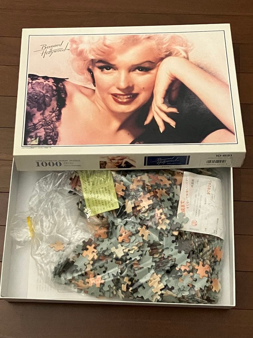 希少 マリリンモンロー まなざし ジグソーパズル 入手困難