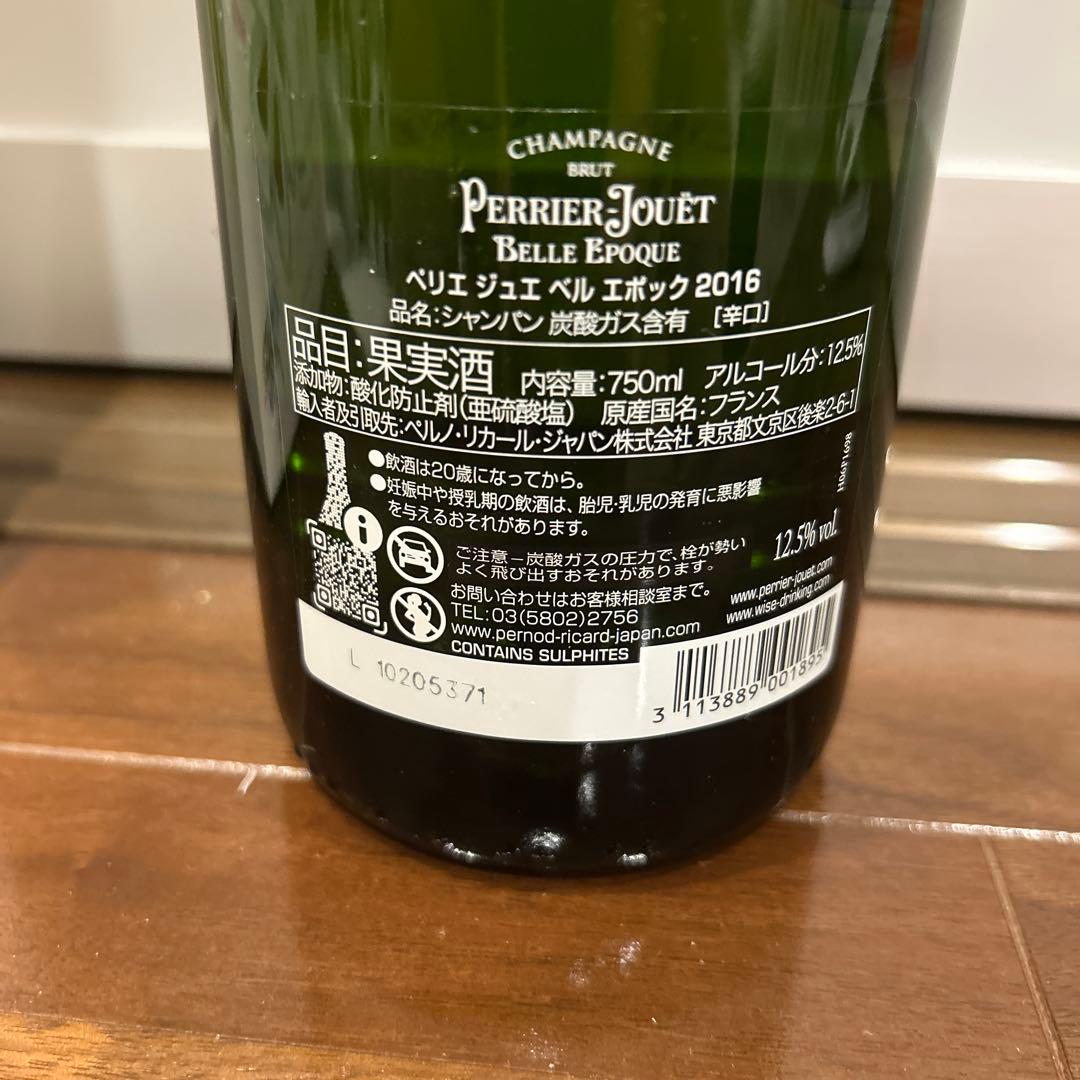 ペリエジュエベルエポック 2016 正規品 750ml グラス2個　新品　箱付き