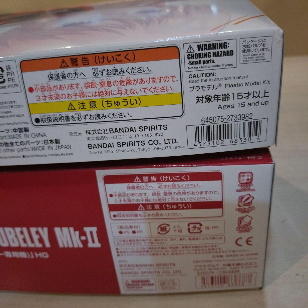 プルツー Figure-rise Standard + HG キュベレイMk-Ⅱ