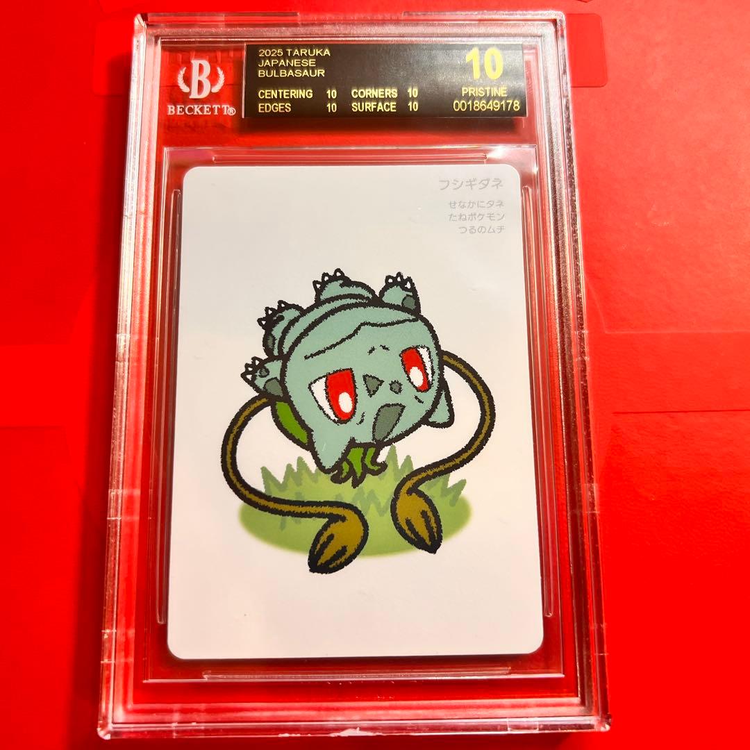 BGS10 ブラックラベル POP1 フシギダネ ポケモンタルカ 検 PSA