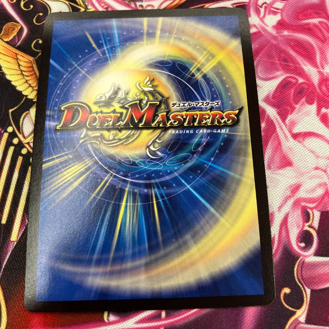 異端流し オニカマス　CSプロモ