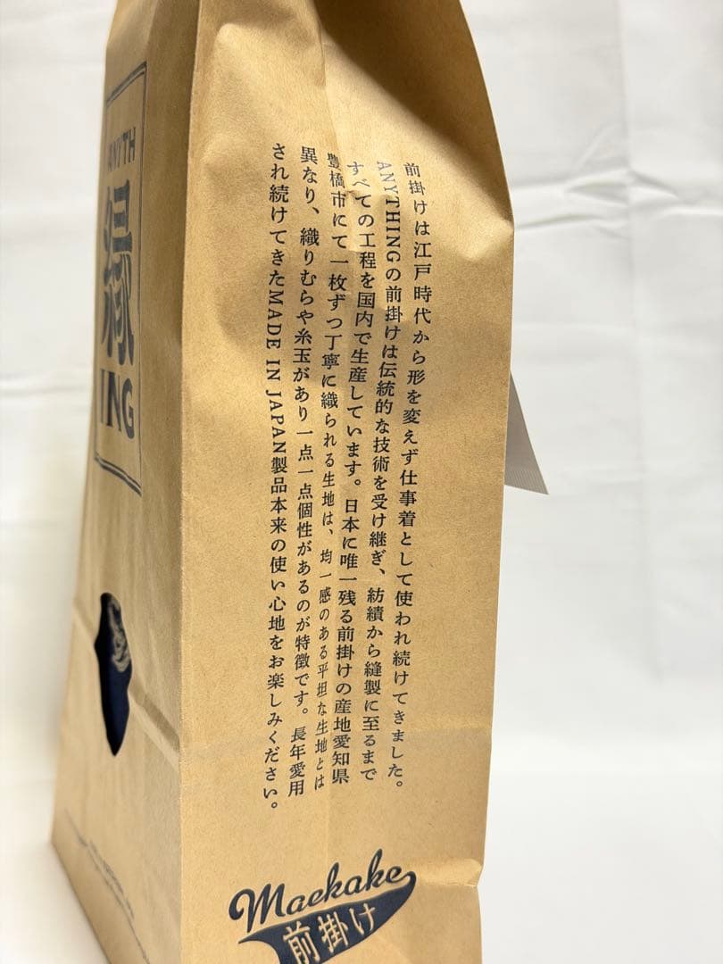 シティーハンター40周年　2号前掛けロング　新品・未開封