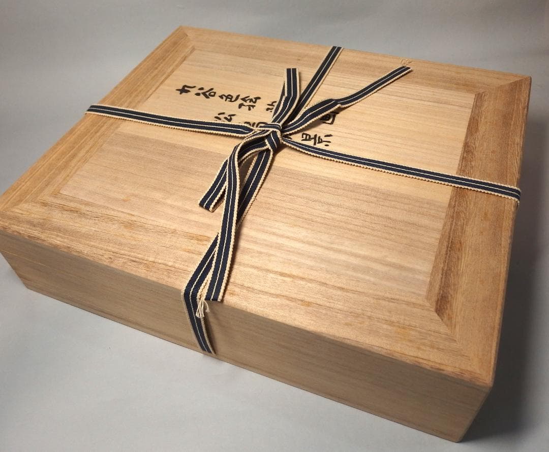 硲伊之助(三彩亭)作/九谷色絵陶板画「松島風景」海部公子硲紘一識箱