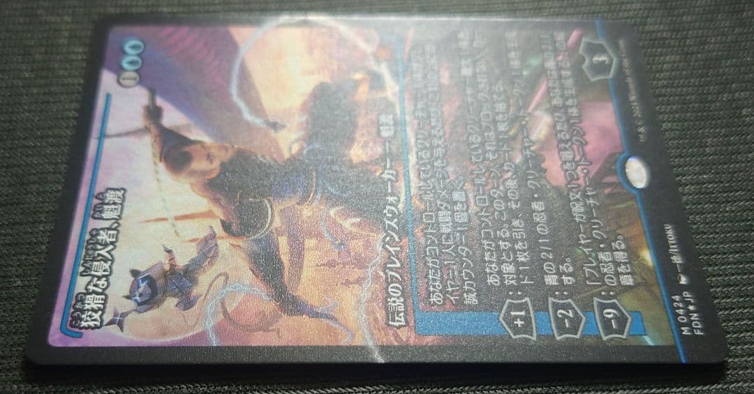 mtg 稀少個体 FOIL ジャパンショーケース 狡猾な侵入者、魁渡 fdn