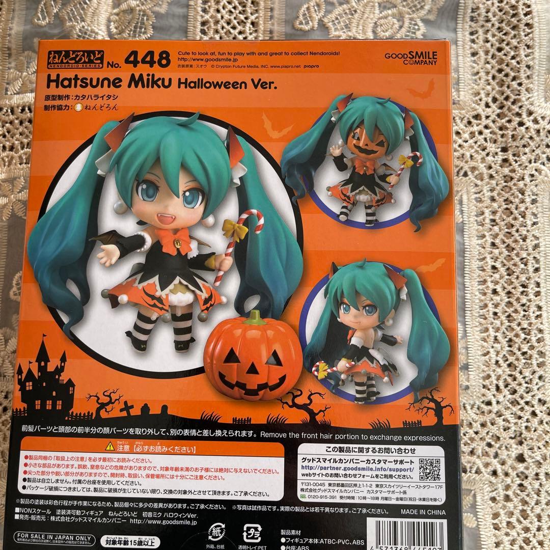 ねんどろいど 初音ミク ハロウィンver. （MIKU EXPO 2014、N…