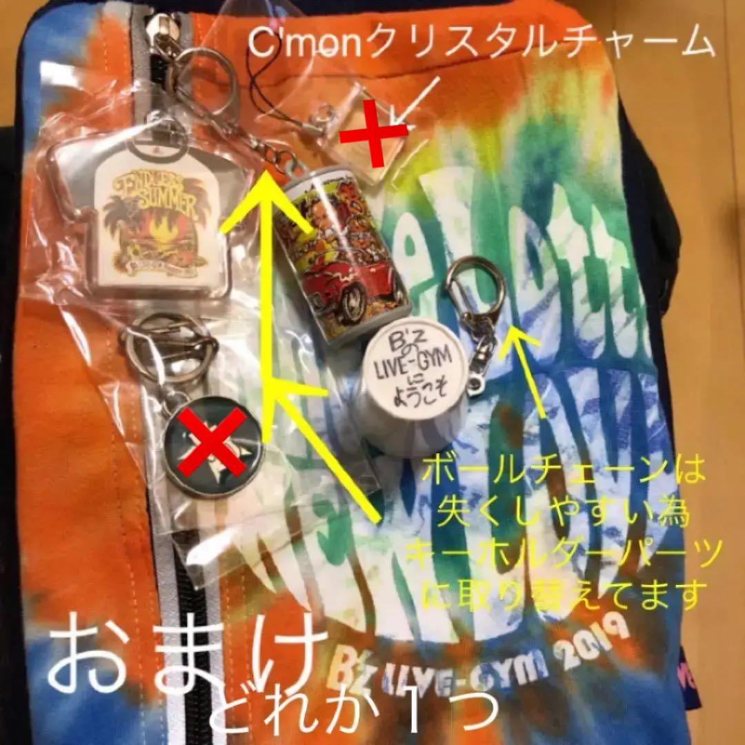 B'z NEW LOVE マキシワンピ&ガチャ リメイクバックとスカート