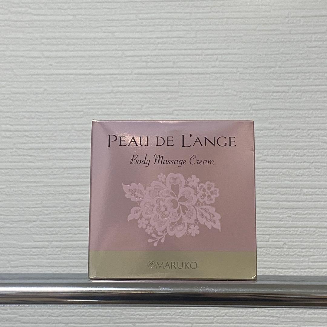 マルコ ポートランジェ ボディマッサージクリーム　新品