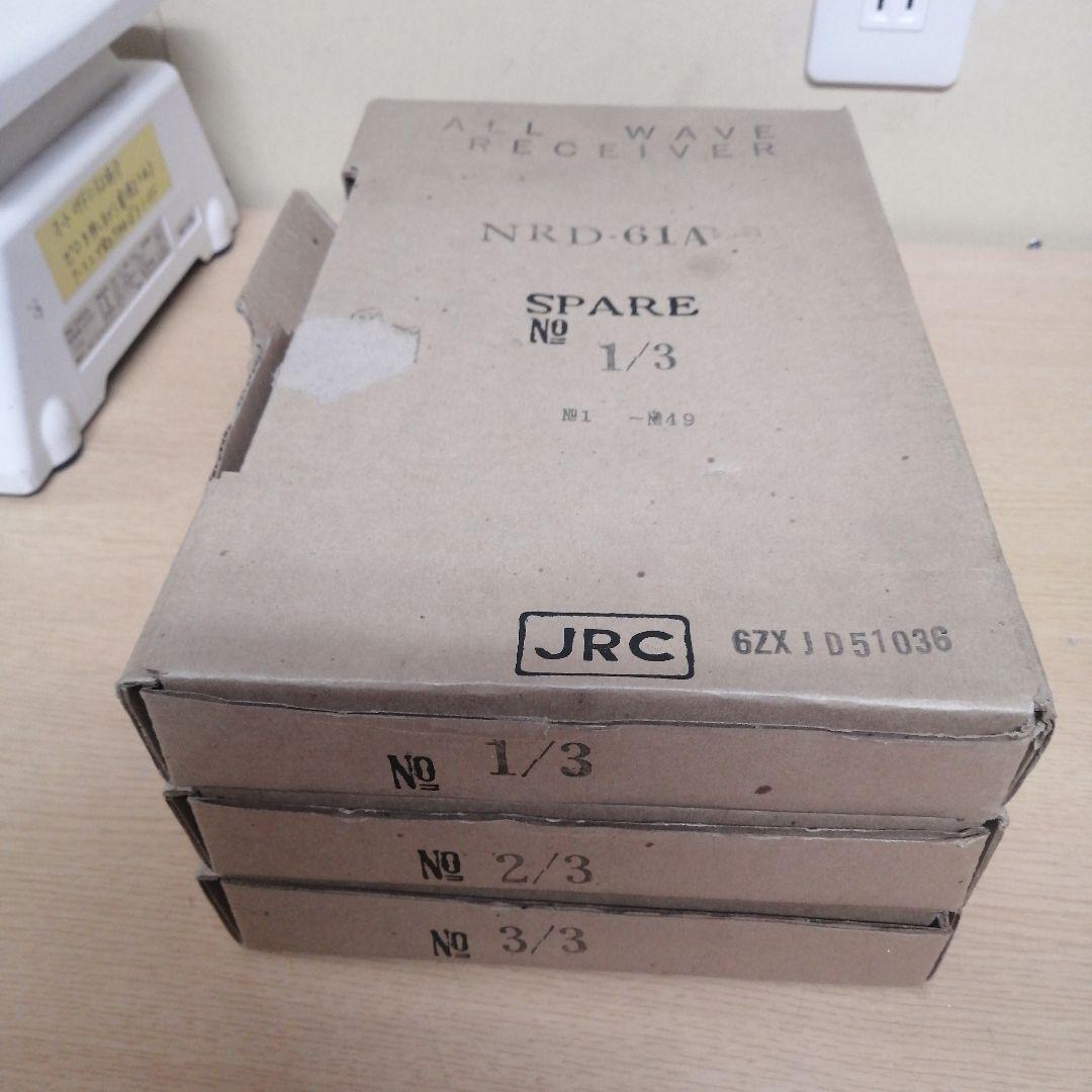 【新品 未使用】JRC NRD-61A RECEIVER 受信機用 部品 コンデ