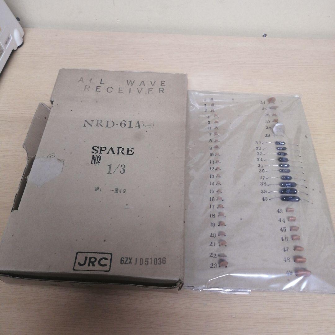 【新品 未使用】JRC NRD-61A RECEIVER 受信機用 部品 コンデ