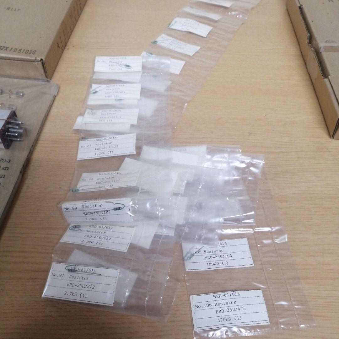 【新品 未使用】JRC NRD-61A RECEIVER 受信機用 部品 コンデ