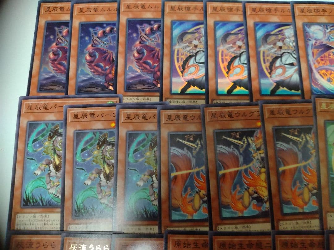 【遊戯王】ドラゴンテイルデッキ　メイン40枚　エクストラ15枚【デッキ提供】