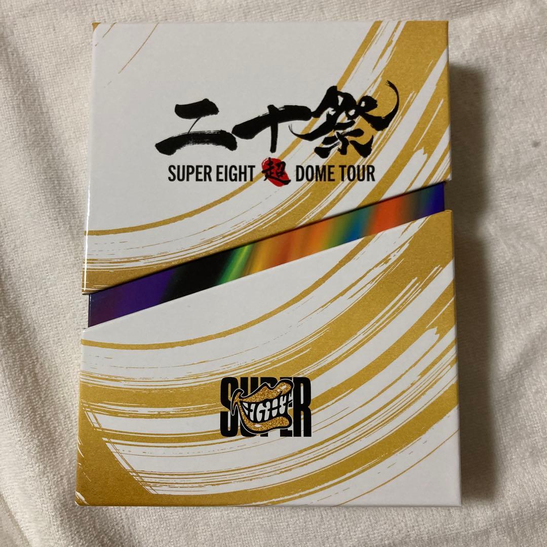 SUPER EIGHT/超 DOME TOUR 二十祭〈初回限定盤5枚組〉DVD