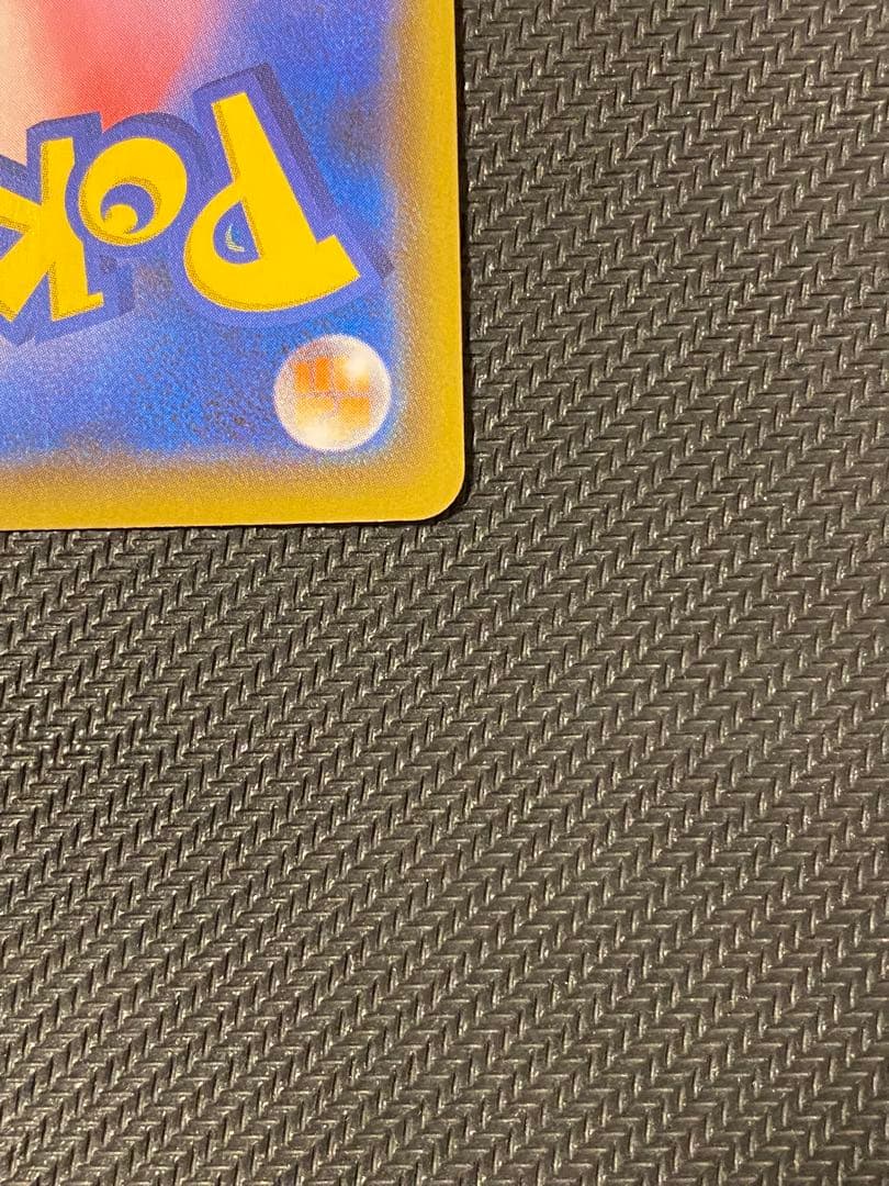 エンペルトV SR S5R 連撃マスター 074/070