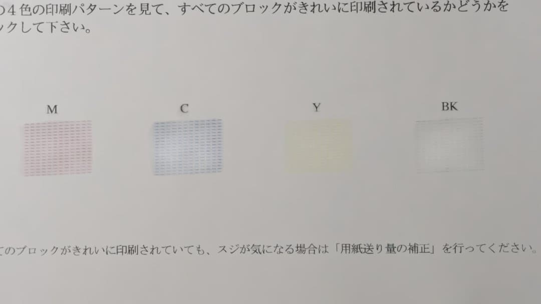 brother　インクジェット複合機　MFC-J939DN