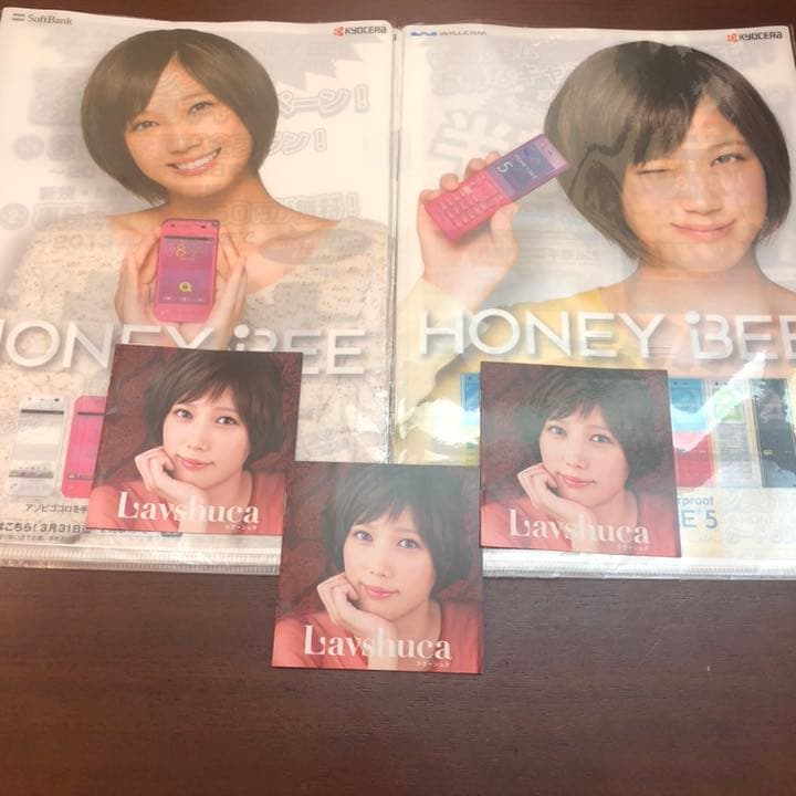 本田翼 グッズ 非売品