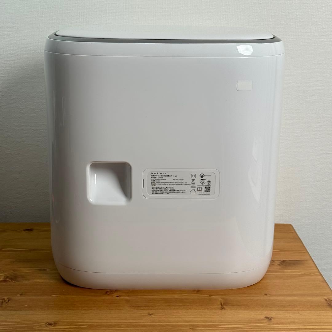 Narwal Freo Pro ロボット掃除機 YJCC023　ホワイト