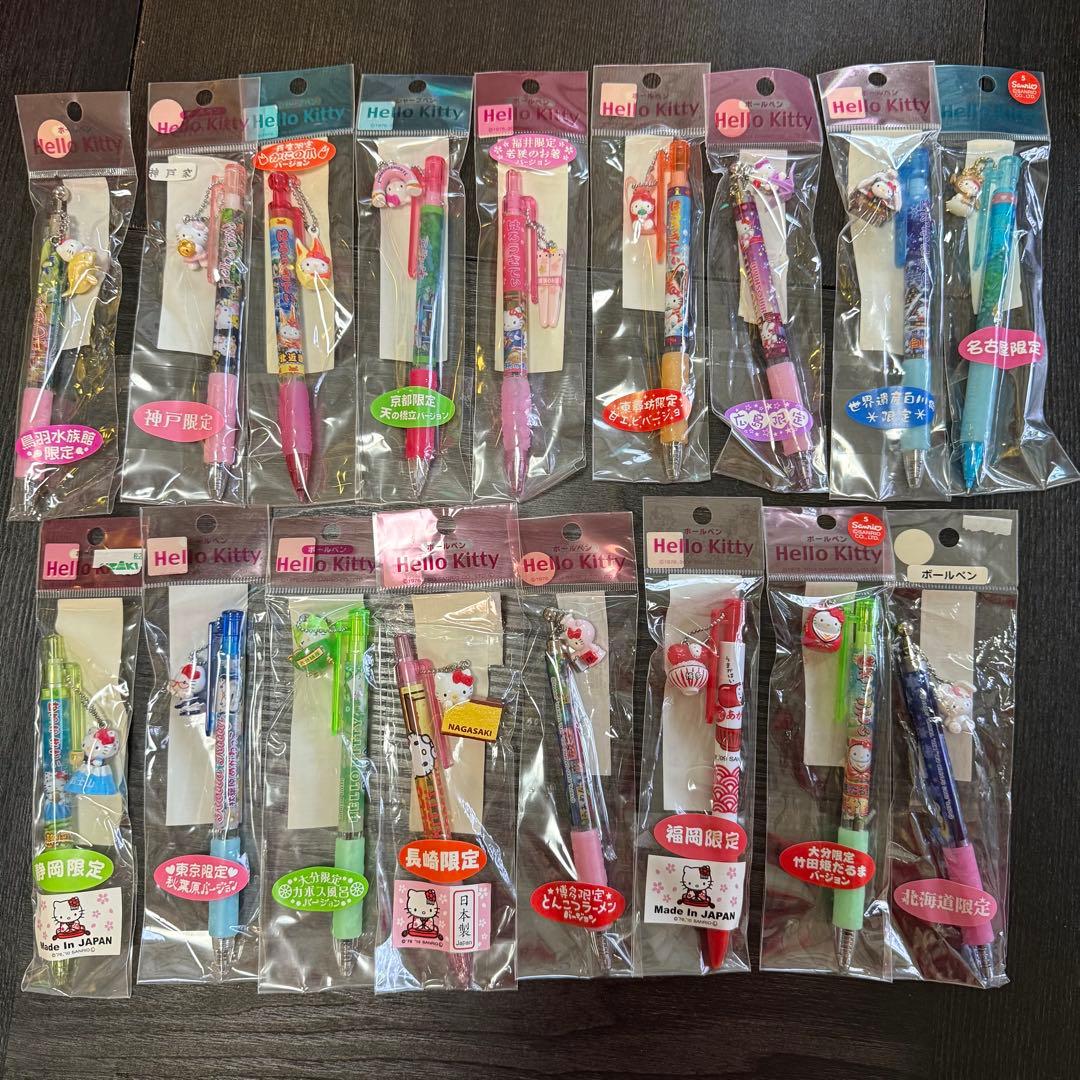 新品未開封ご当地ハローキティボールペンシャープペンシル17本セット⭐︎限定レア
